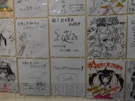 “大電撃文庫展・冬”