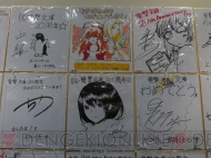 “大電撃文庫展・冬”