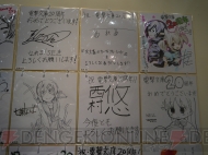 “大電撃文庫展・冬”