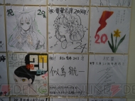 “大電撃文庫展・冬”