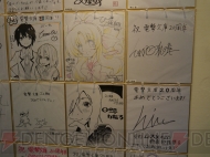 “大電撃文庫展・冬”