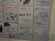 “大電撃文庫展・冬”