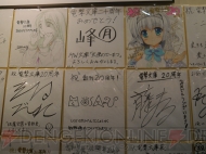 “大電撃文庫展・冬”