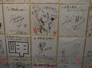 “大電撃文庫展・冬”