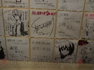 “大電撃文庫展・冬”