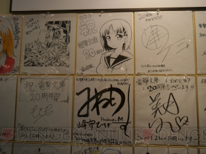 “大電撃文庫展・冬”が本日よりスタート！イラストから多数のサインまで見どころたっぷりの展示内容をフォトレポート