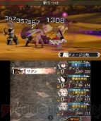 『ブレイブリーデフォルト フォーザ・シークウェル』サタン討伐レビュー＆攻略画像
