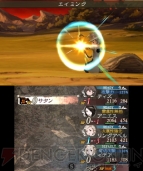 『ブレイブリーデフォルト フォーザ・シークウェル』サタン討伐レビュー＆攻略画像