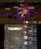 『ブレイブリーデフォルト フォーザ・シークウェル』サタン討伐レビュー＆攻略画像