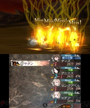 『ブレイブリーデフォルト フォーザ・シークウェル』サタン討伐レビュー＆攻略画像