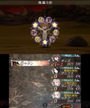 『ブレイブリーデフォルト フォーザ・シークウェル』サタン討伐レビュー＆攻略画像