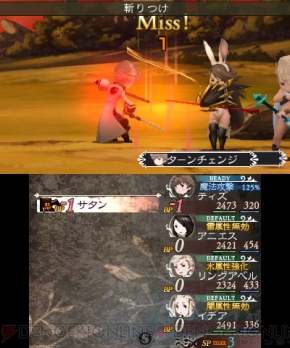 『ブレイブリーデフォルト フォーザ・シークウェル』サタン討伐レビュー＆攻略画像