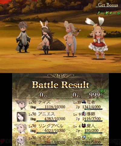 『ブレイブリーデフォルト フォーザ・シークウェル』サタン討伐レビュー＆攻略画像