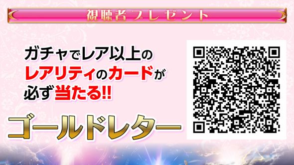 『アンジュ・ヴィエルジュ ～第2風紀委員 ガールズバトル～』