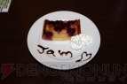 『JAM akihabara akibatanbou』