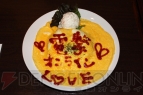 『JAM akihabara akibatanbou』