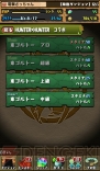 『パズル＆ドラゴンズ』