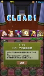 『パズル＆ドラゴンズ』