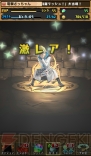 『パズル＆ドラゴンズ』