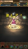 『パズル＆ドラゴンズ』