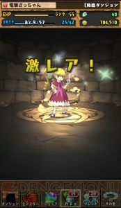 【今日からパズドラ女子！】初心者が知っておきたい『パズドラ』のパーティ編成のコツは？ オススメは単色or多色どっち!?（第3回）