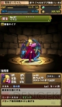 『パズル＆ドラゴンズ』