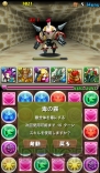 『パズル＆ドラゴンズ』