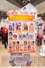 “C85企業ブース”