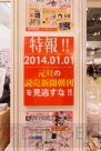 “C85企業ブース”