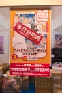 “C85企業ブース”