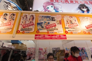 一番人気はやはり『艦これ』グッズ!? 売り切れ商品も続出したコミックマーケット85・企業ブースレポート