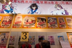 一番人気はやはり『艦これ』グッズ!? 売り切れ商品も続出したコミックマーケット85・企業ブースレポート
