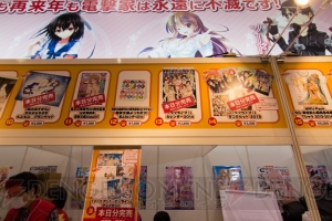 一番人気はやはり『艦これ』グッズ!? 売り切れ商品も続出したコミックマーケット85・企業ブースレポート