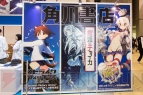 “C85企業ブース”