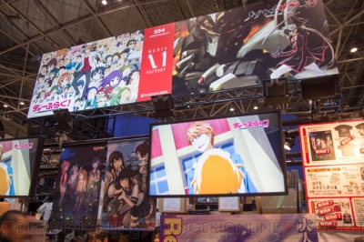 “C85企業ブース”