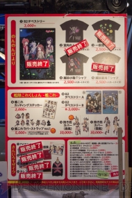 “C85企業ブース”