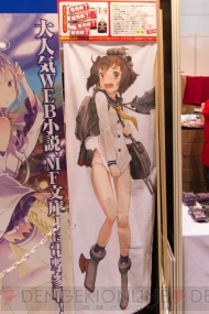“C85企業ブース”