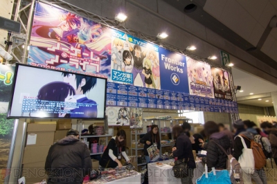 “C85企業ブース”