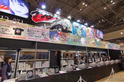 “C85企業ブース”