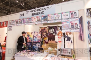 一番人気はやはり『艦これ』グッズ!? 売り切れ商品も続出したコミックマーケット85・企業ブースレポート