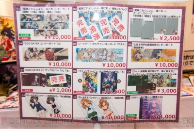 “C85企業ブース”