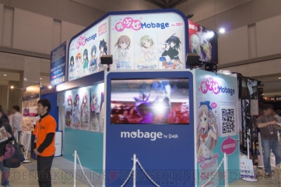 “C85企業ブース”
