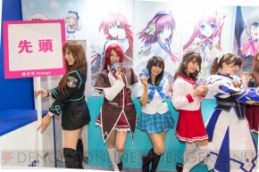 “C85企業ブース”