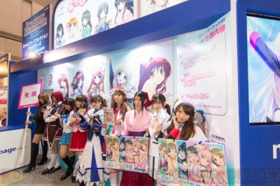 “C85企業ブース”