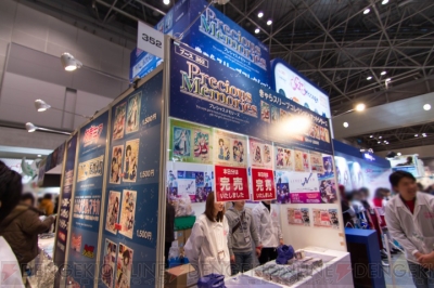 “C85企業ブース”