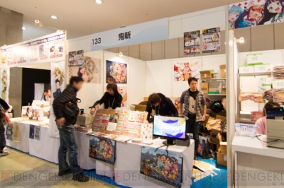 “C85企業ブース”