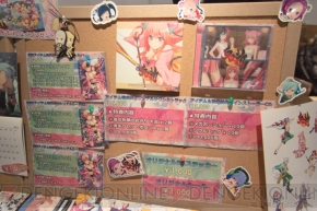 “C85企業ブース”