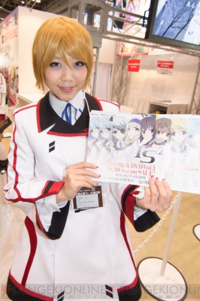 “C85企業ブース”