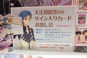 一番人気はやはり 艦これ グッズ 売り切れ商品も続出したコミックマーケット85 企業ブースレポート 電撃オンライン