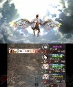 『ブレイブリーデフォルト FtS』第一天魔王；白鳩討伐レビュー＆攻略